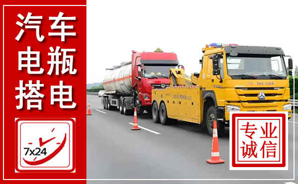 石城吊车,汽车救援吊车电话