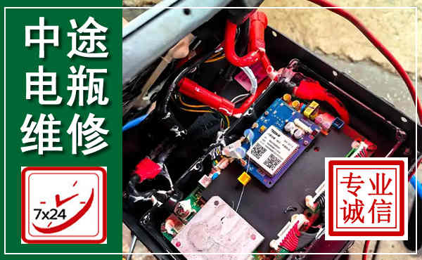 石城汽车换电瓶,附近电瓶维修救援电话