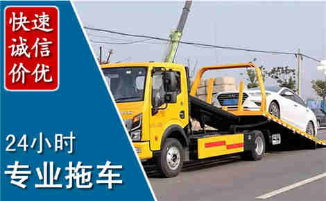 石城拖车救援场景与案例