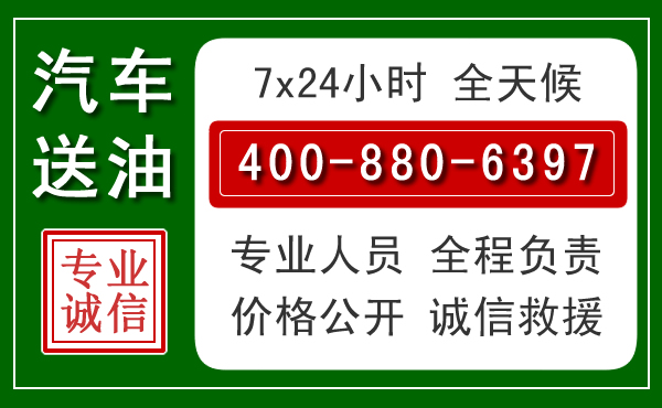 石城拖车救援发展新趋势：北斗导航系统加持下的拖车救援特点