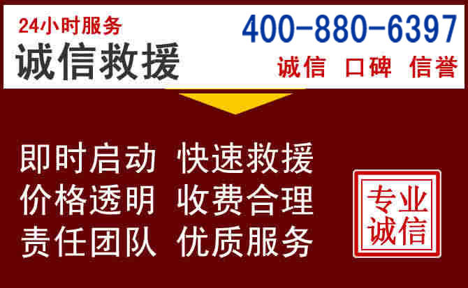 石城汽车救援 石城汽车救援
