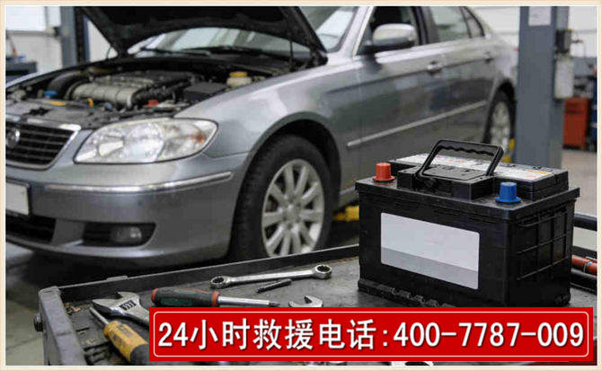 石城 高温雨天汽车突然没电车辆无法正常行驶该如何处理呢