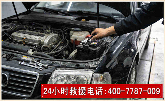 石城汽车搭电