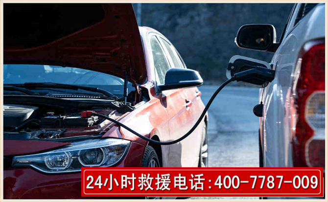 石城汽车电瓶搭电救援电话
